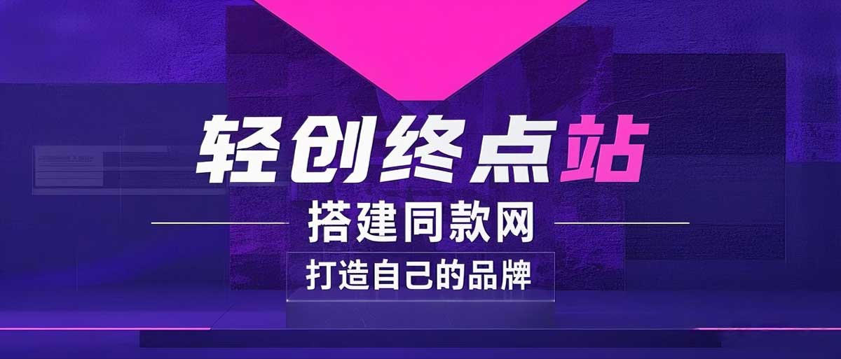 你还在到处找项目？还在当韭菜？我靠卖项目一个月收入5万+，曾经我也是个失败者。-启原资源站